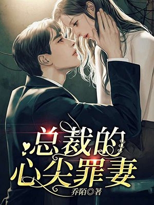 全文章节半生娉婷