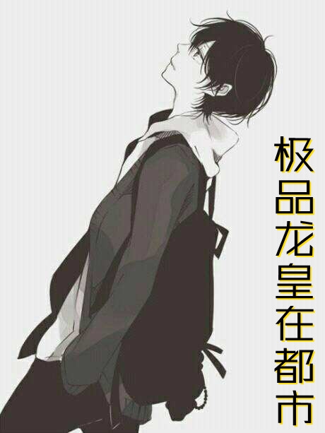 一块白羊肚手巾裤腿全文