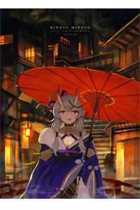 小说冷夜微凉待天明