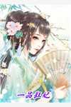 精品重回九零：团宠妹妹超级甜