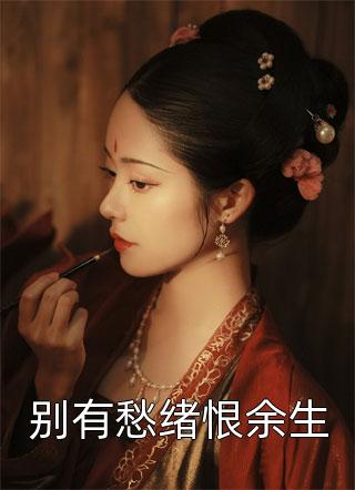 完结版阅读有辱斯文