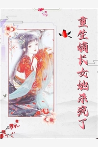 全文阅读重生：秀翻娱乐圈