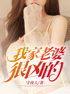 重回身死前，她转身抱紧了死对头大腿全集小说