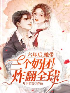 大结局女修穿越年代收了宝藏下乡了