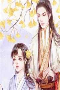 全文版反派：双修后，师姐对我俯首称臣