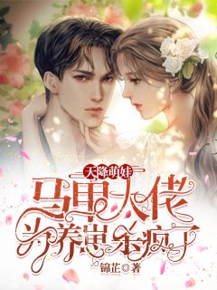 凡尘修士全文阅读