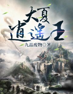 全章节阅读第一闪婚：傅少的心尖宠