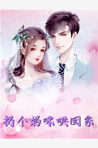 为了活命，我撩了虐文中的大病男主精彩小说