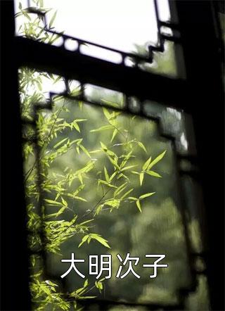 完整阅读热烈爱你