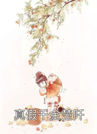 完整阅读想你时心跳100迈