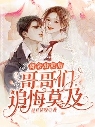 完整阅读神豪：我一个应届生，资产多点怎么了