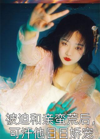 全集小说玄幻：一剑破乾坤，一手掌天下
