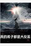 离婚热搜，前夫哥连夜自证清白已完结