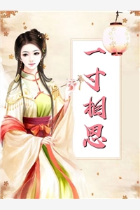 全文版平衡线错乱