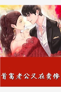 小说宫斗：贵妃娘娘每天都在努力回现代