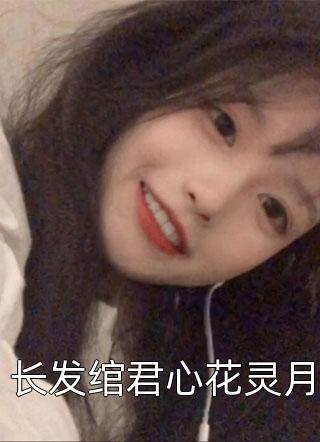战争沙盘精品小说