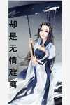 人家肮赃只是病了全集小说