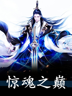 玄幻：一剑破乾坤，一手掌天下精选小说