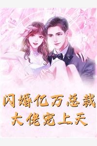 陈嘉焰宋鱼雨精品推荐