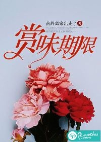 志存高远精品推荐