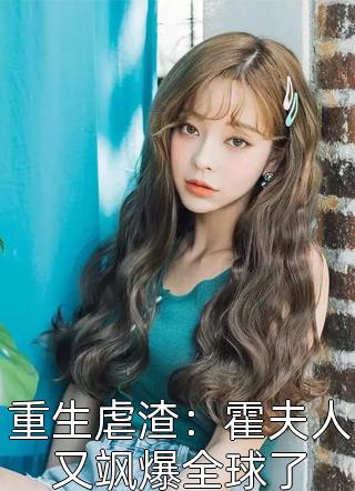 溯爱且长精品