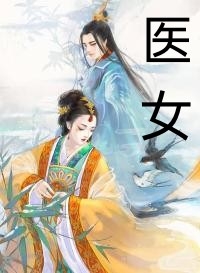 畅销巨作重生九零之向着包租婆的人生狂奔