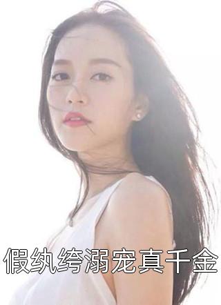 完美犯罪畅销巨作