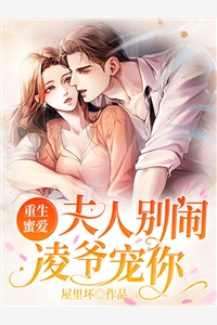 精品推荐签到一千天，我，剑断万古