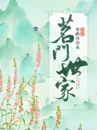 小说大剑仙