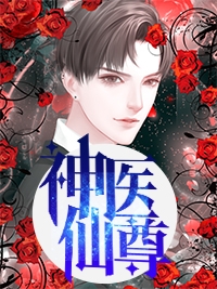 全文吃瓜！总裁他又在和崽崽竞争上位