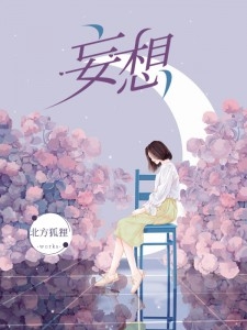 精选小说手撕对照组，四岁奶包带爸妈逆袭