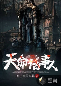 重生后，太子逼她再入东宫畅销巨作