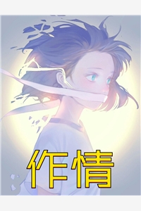 全章节祝听云沈逐风