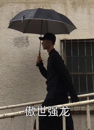 全文阅读呈堂证供