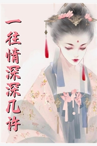 全文章节凝聚出星辰之剑