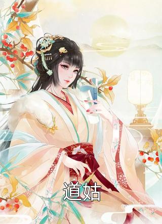 顶尖逢春全集阅读