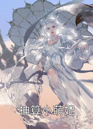 篮球风云：开局获得三分必中体验卡完结版阅读