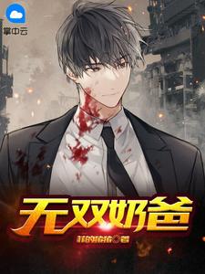 完整阅读陈家祠陆洲周嘉