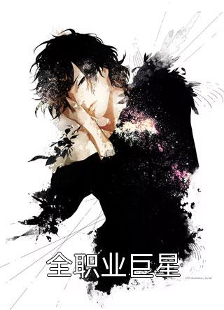 林安陆延的小说