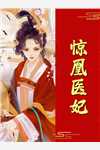 马甲被扒后，莫爷每天都在求复婚完整文本