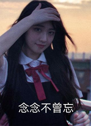 模拟犯罪：我成了最强神探阅读全集