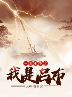 全章节我哥没错无删减