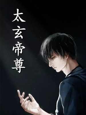 天呐,我的老板居然不是人