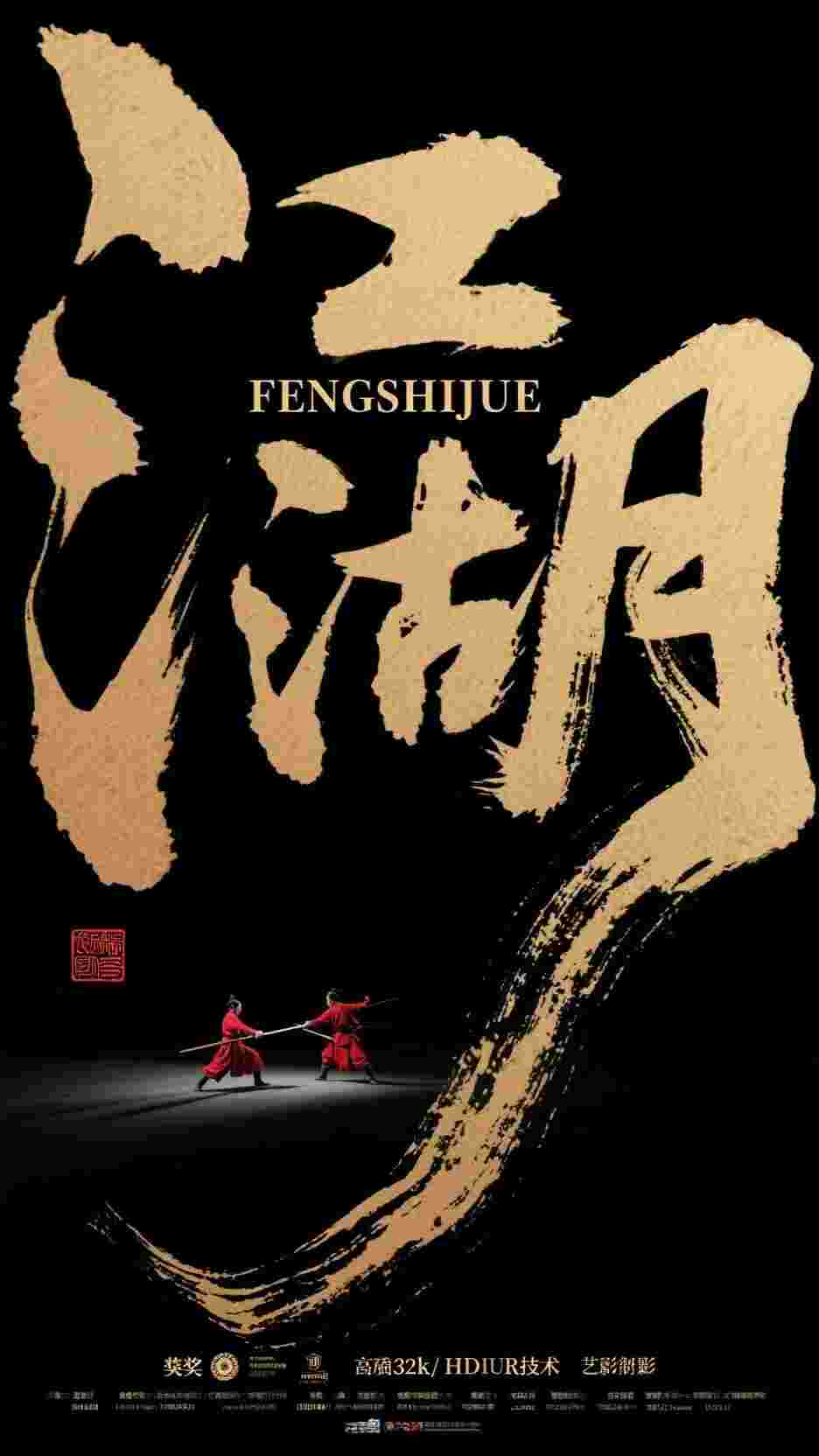 年年咫尺天涯间蒋景川乔言心:番外+无删减版